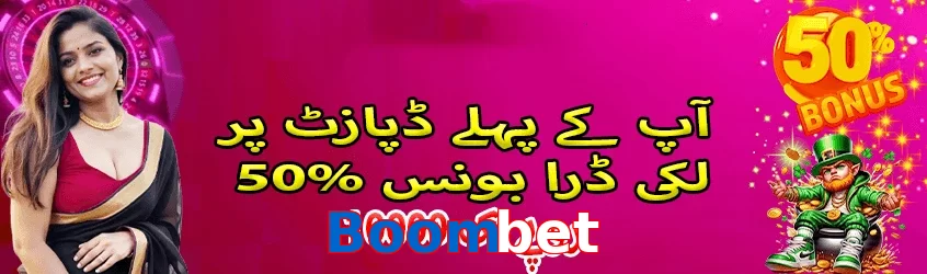 Boombet game app for Pakistan players